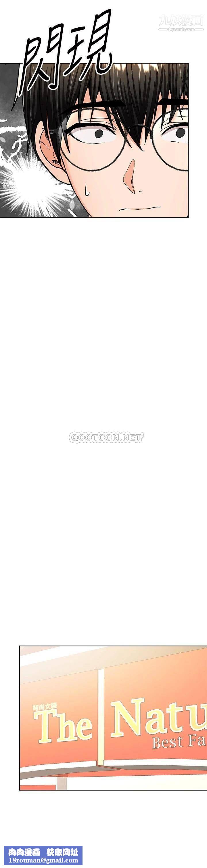 干爹，请多指教第10话-国产巨乳vs舶来巨乳