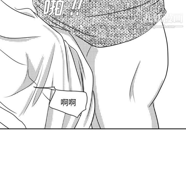 独恋你的微笑第12话