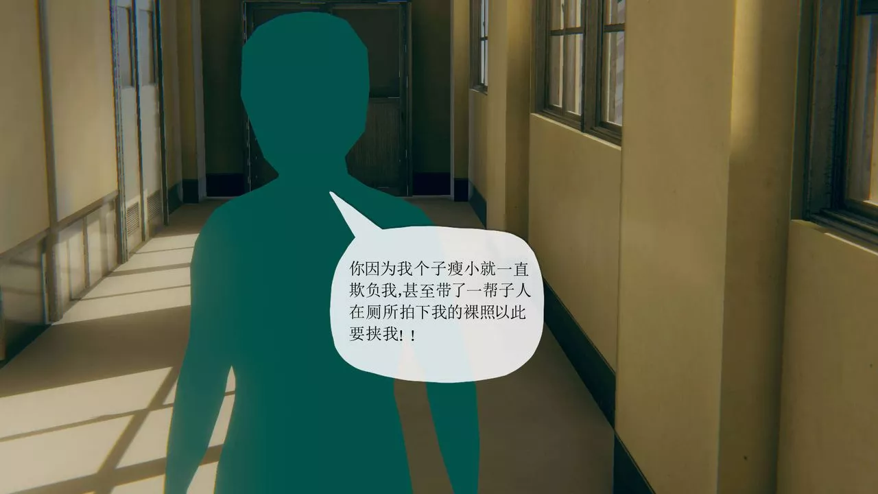 [3D]被同学夺舍的妈妈-番外篇06 - 图片 18