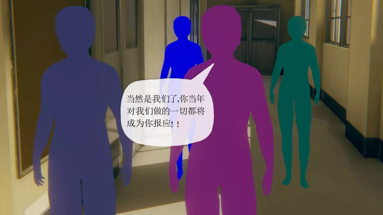 [3D]被同學奪舍的媽媽番外篇06