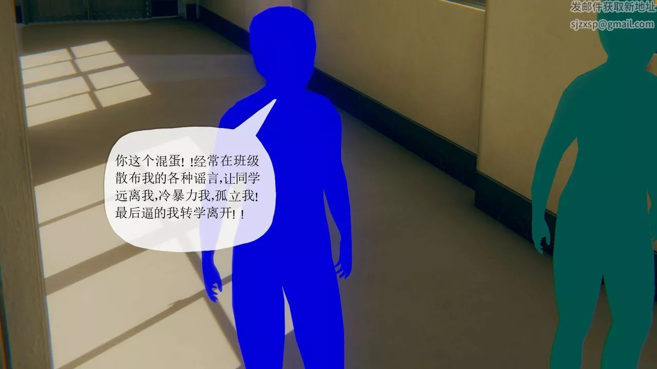 [3D]被同學奪舍的媽媽番外篇06