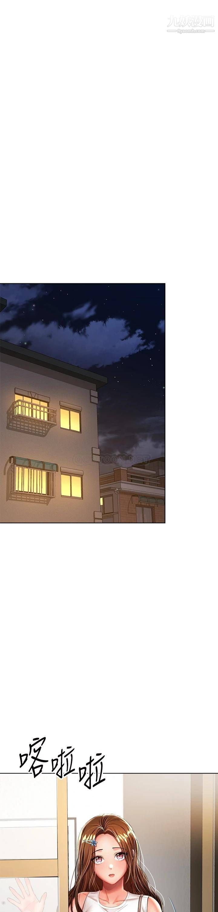 干爹，请多指教第10话-国产巨乳vs舶来巨乳