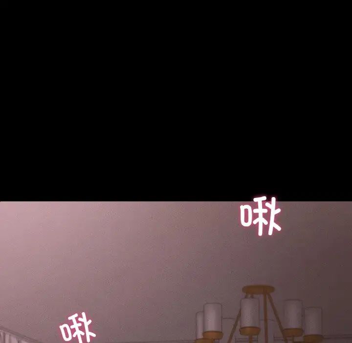 在学校达咩！第4话