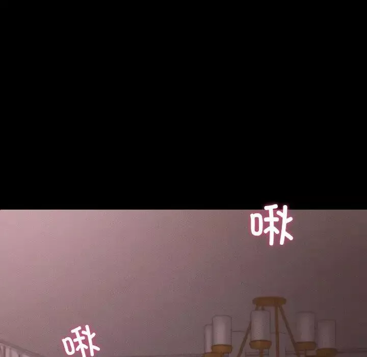在学校达咩！第4話