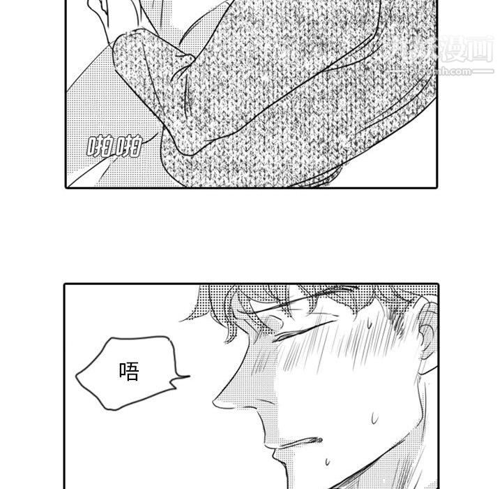 独恋你的微笑第12话