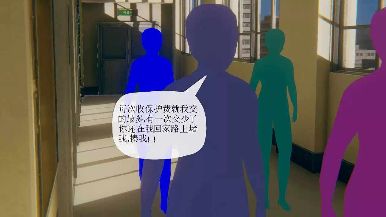 [3D]被同学夺舍的妈妈-番外篇06 - 图片 20
