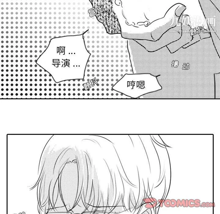 獨戀你的微笑第12話