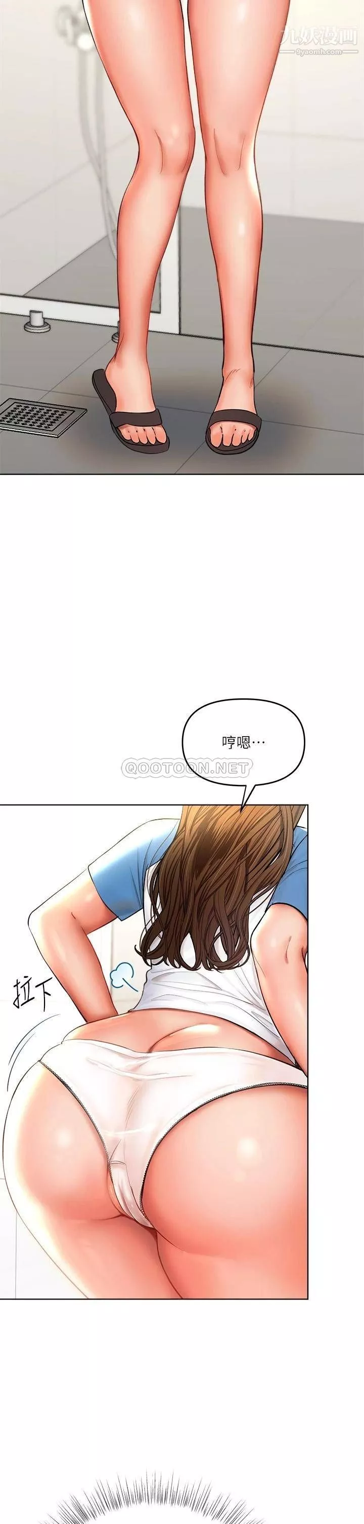 乾爹，請多指教第10話-國產巨乳vs舶來巨乳