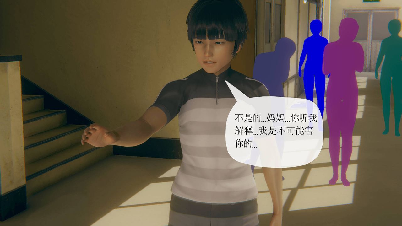 [3D]被同学夺舍的妈妈番外篇06