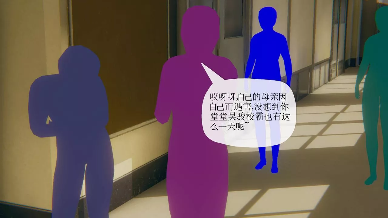 [3D]被同学夺舍的妈妈-番外篇06 - 图片 26