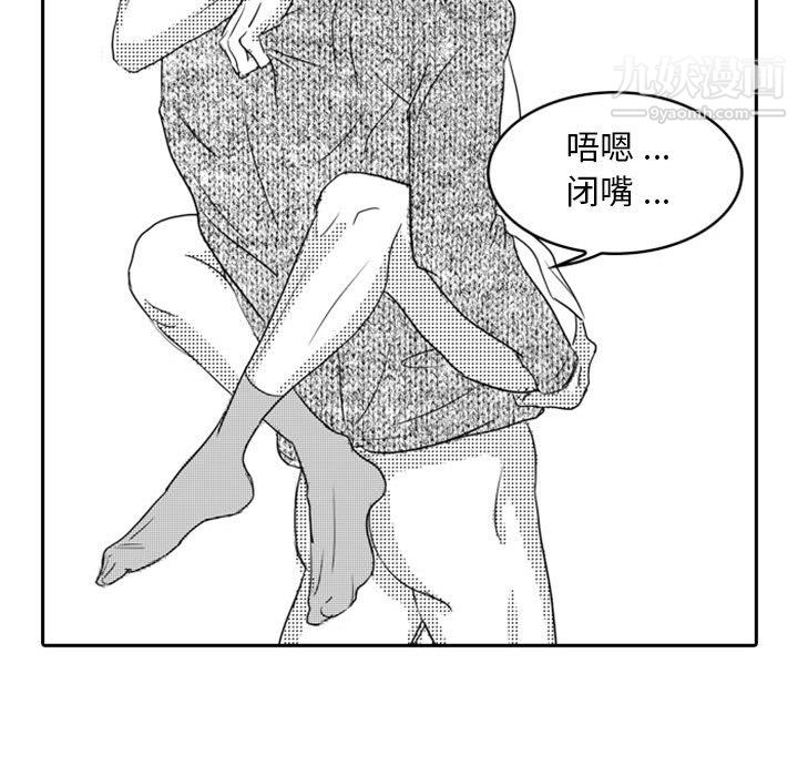 獨戀你的微笑第12話