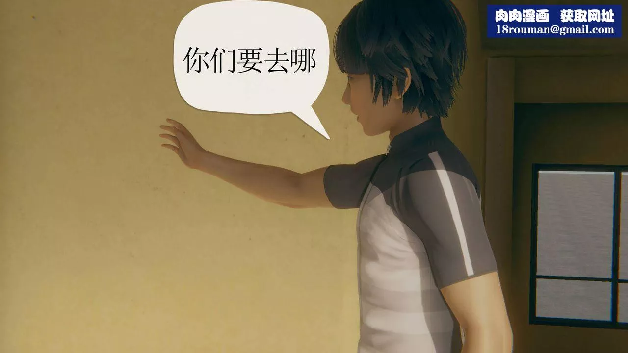 [3D]被同学夺舍的妈妈-番外篇06 - 图片 34