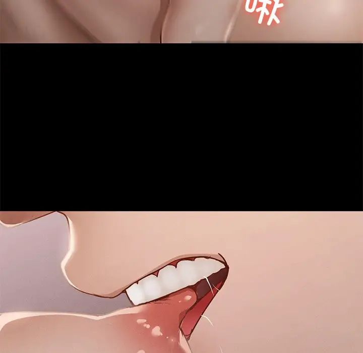 在学校达咩！第4话