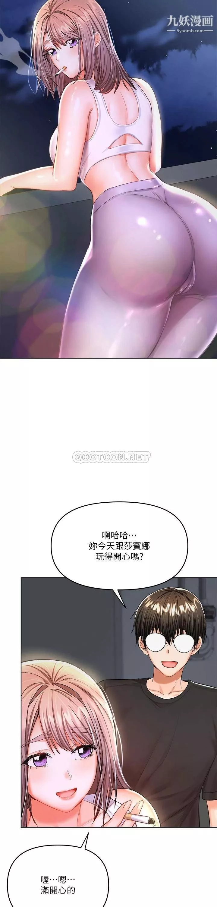 干爹，请多指教-第10话-国产巨乳vs舶来巨乳 - 图片 43
