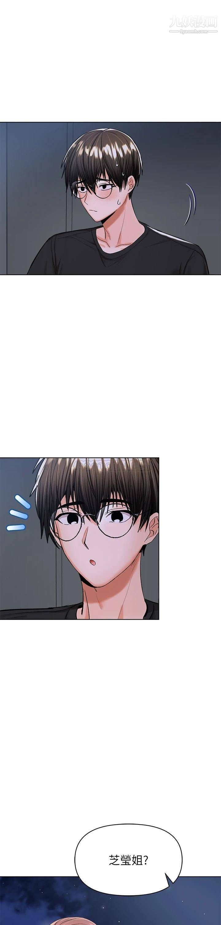 干爹，请多指教第10话-国产巨乳vs舶来巨乳