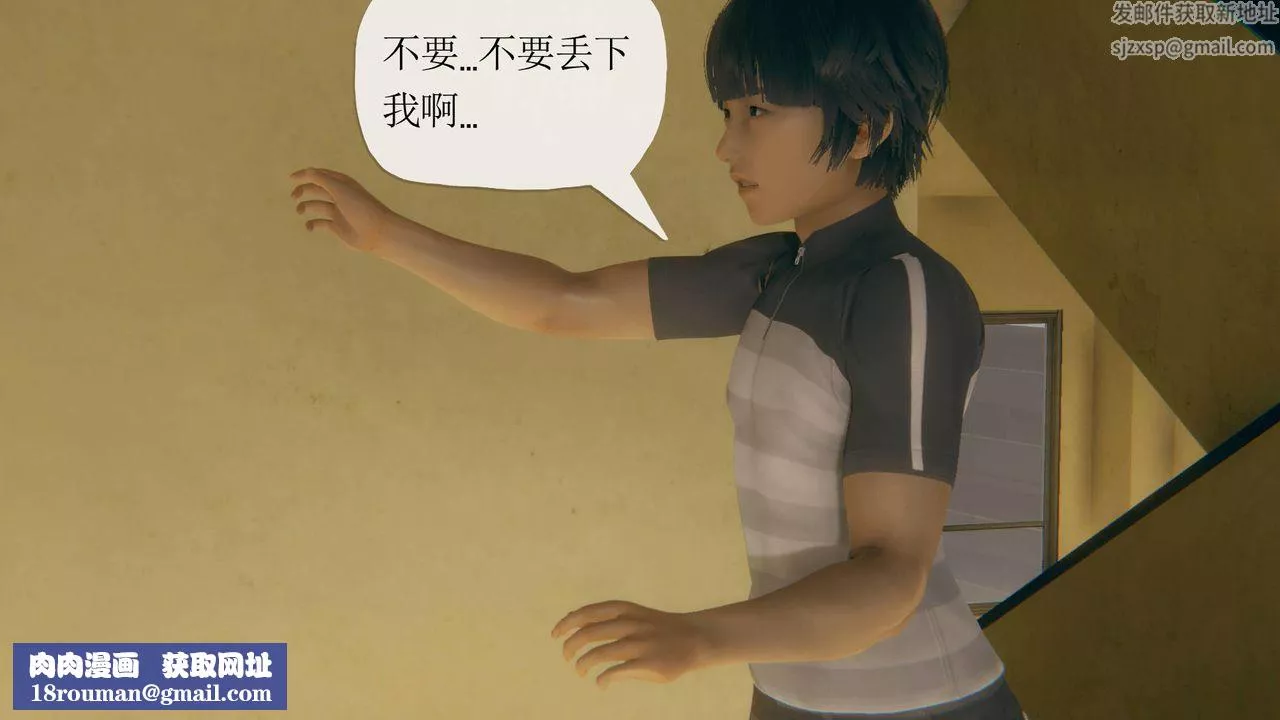 [3D]被同學奪舍的媽媽番外篇06