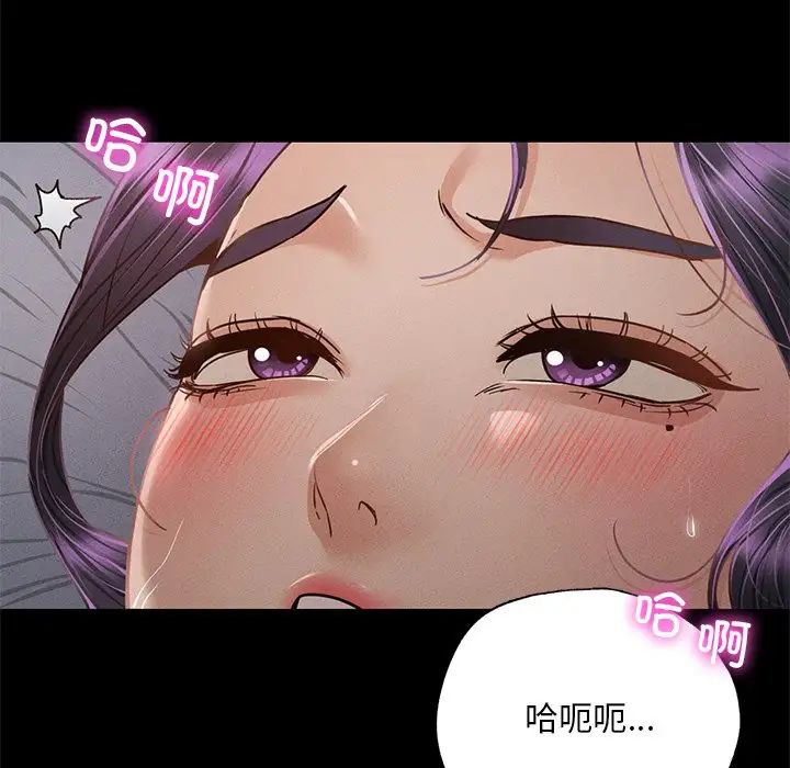 在学校达咩！第4话