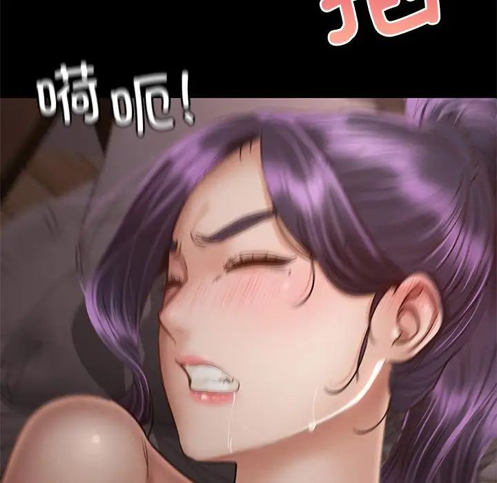 在学校达咩！第4话