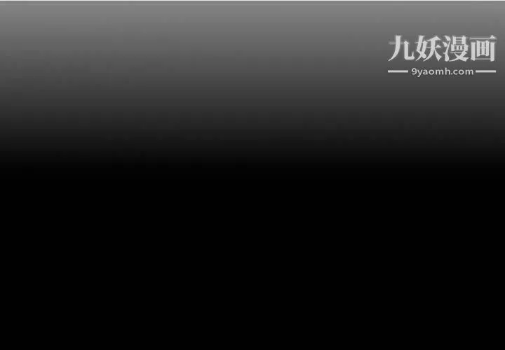 獨戀你的微笑第13話