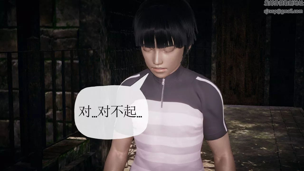 [3D]被同学夺舍的妈妈-番外篇06 - 图片 45