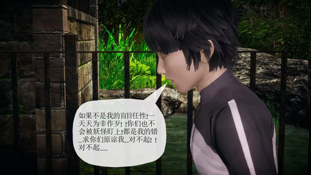 [3D]被同學奪舍的媽媽番外篇06
