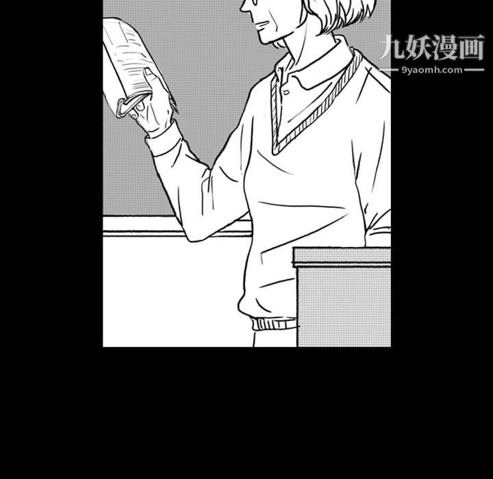 独恋你的微笑第13话