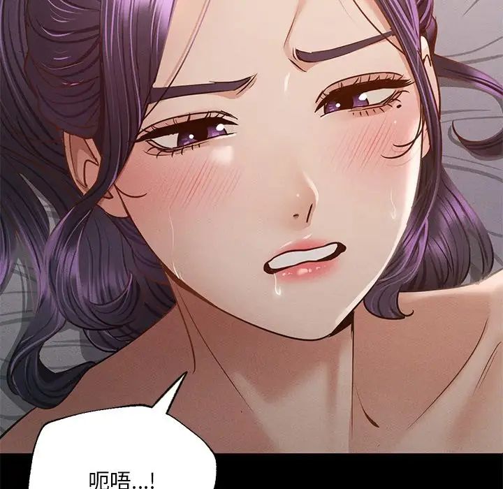 在学校达咩!第4话