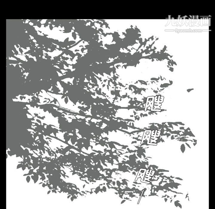 独恋你的微笑第13话