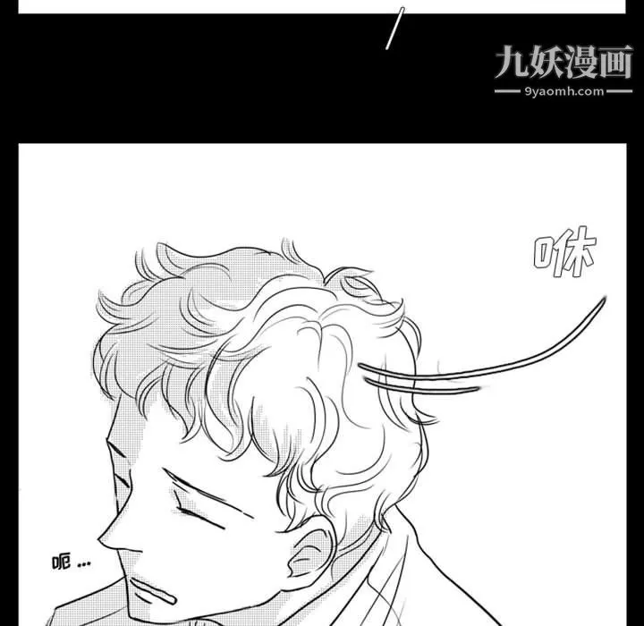 獨戀你的微笑第13話