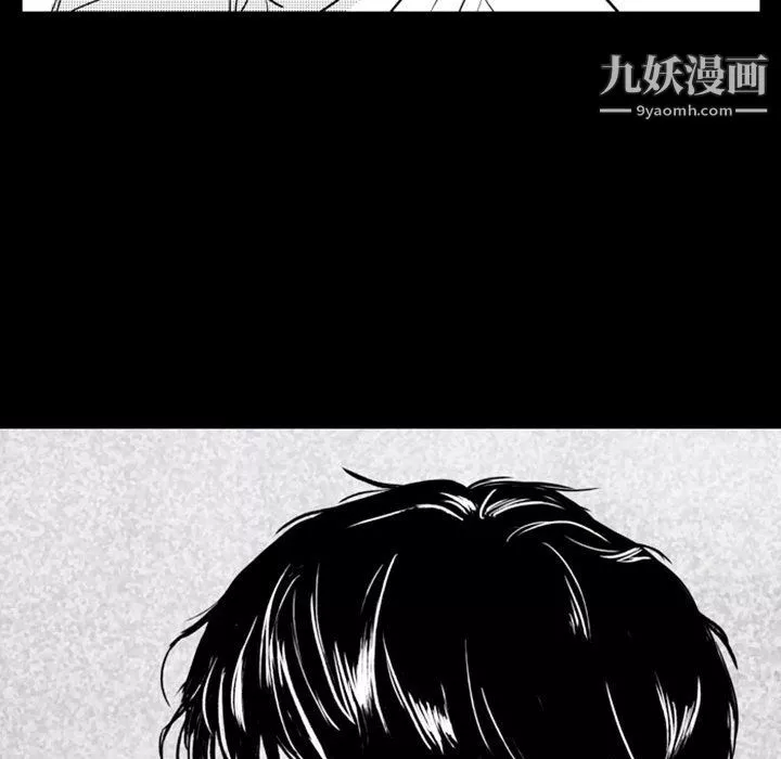 独恋你的微笑-第13话 - 图片 11