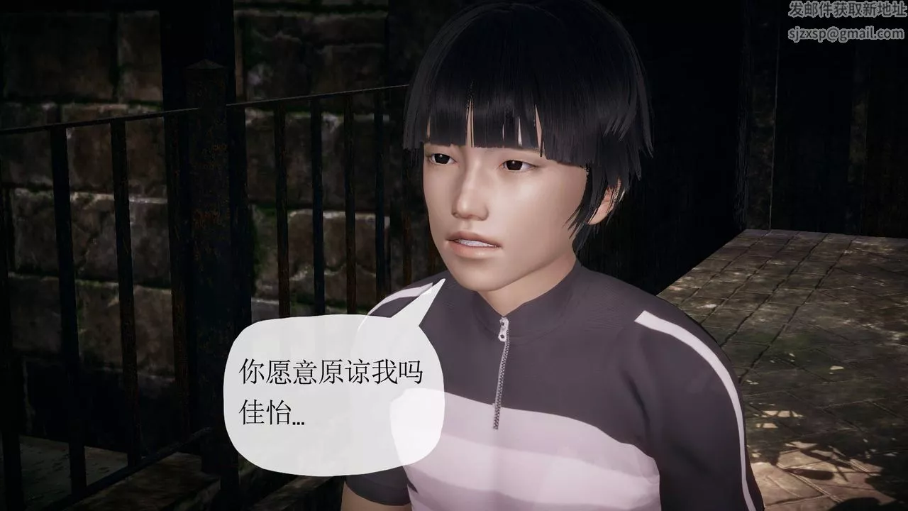 [3D]被同學奪舍的媽媽番外篇06