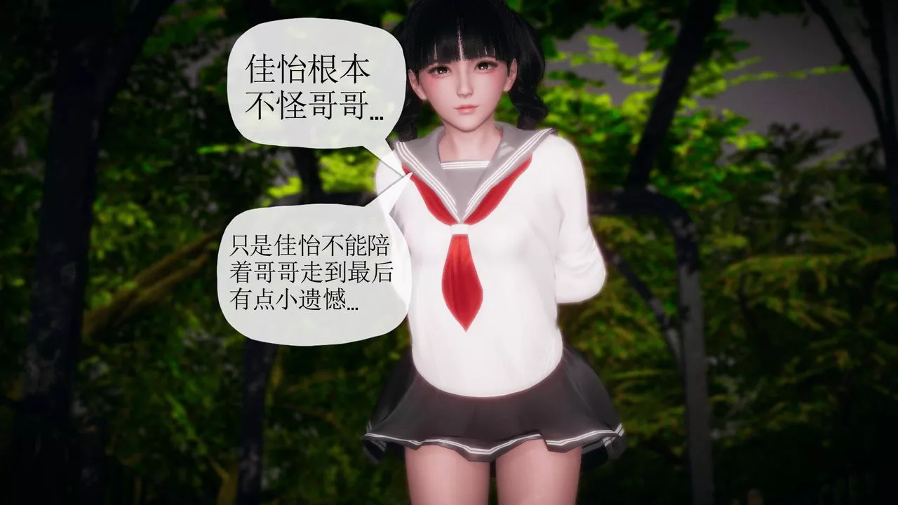 [3D]被同學奪舍的媽媽番外篇06