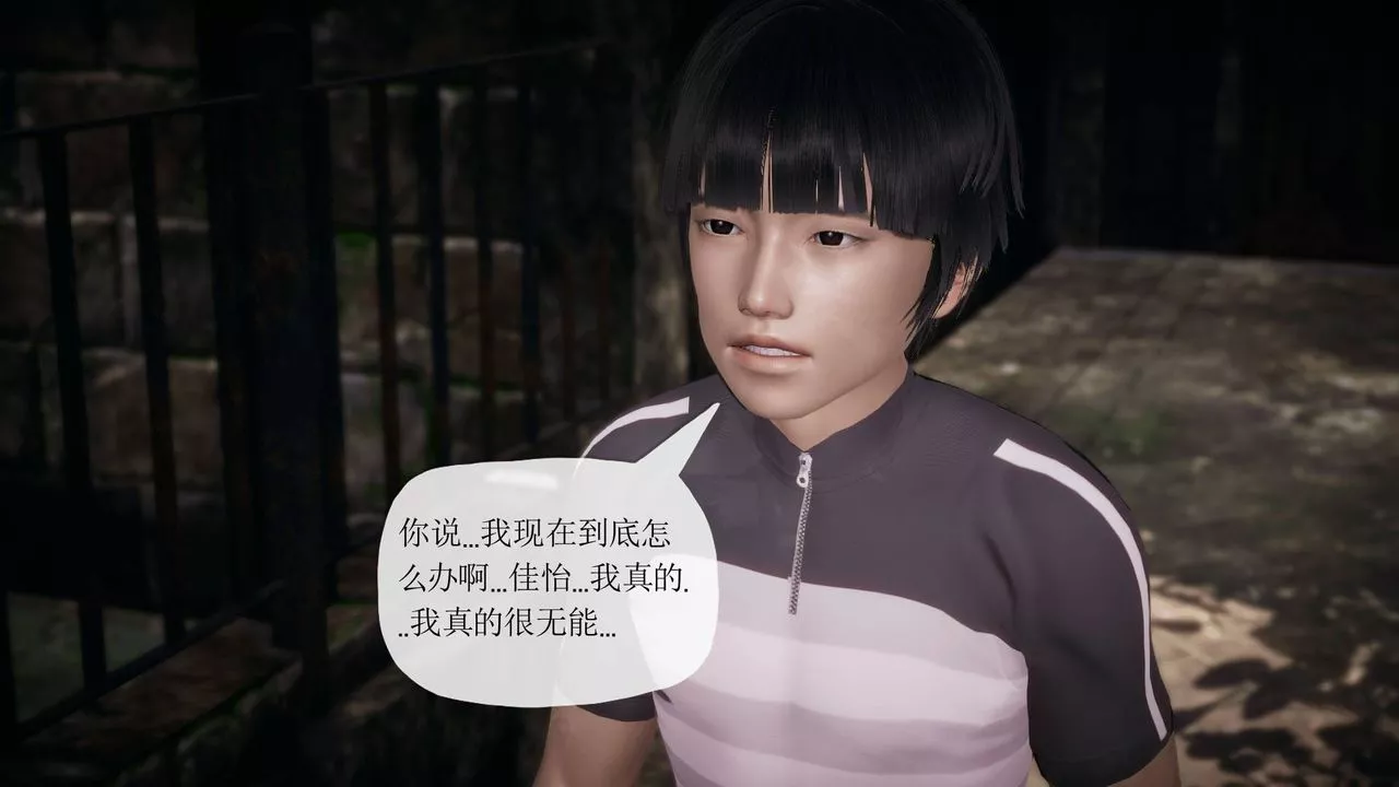 [3D]被同学夺舍的妈妈-番外篇06 - 图片 51