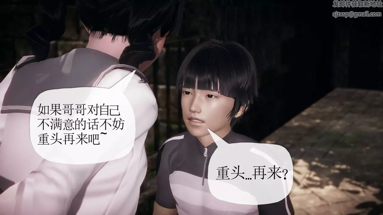 [3D]被同學奪舍的媽媽番外篇06