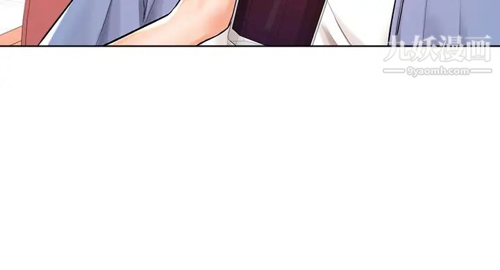 干爹,请多指教第11话-我想跟你色色