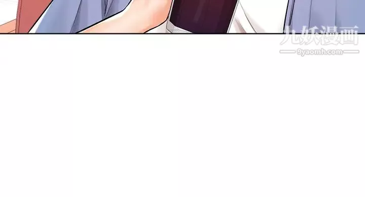 干爹，请多指教-第11话-我想跟你色色 - 图片 11