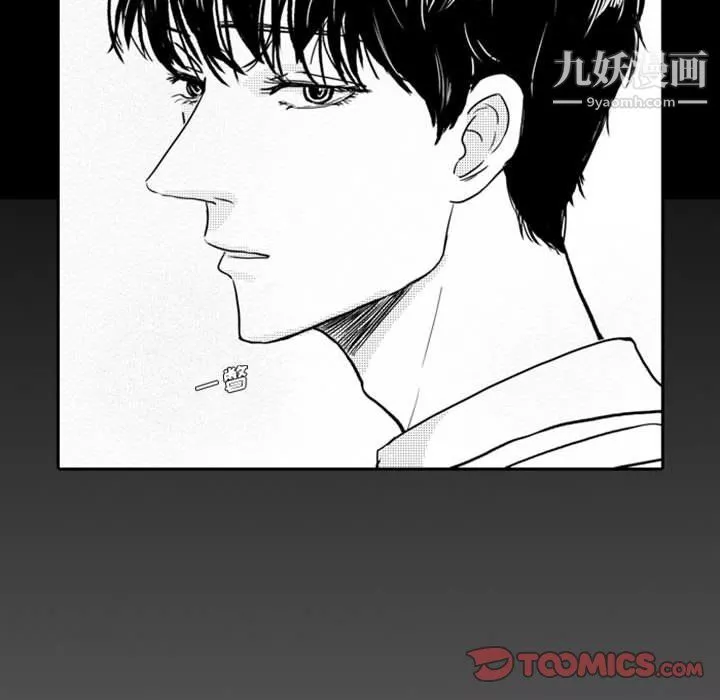 獨戀你的微笑第13話