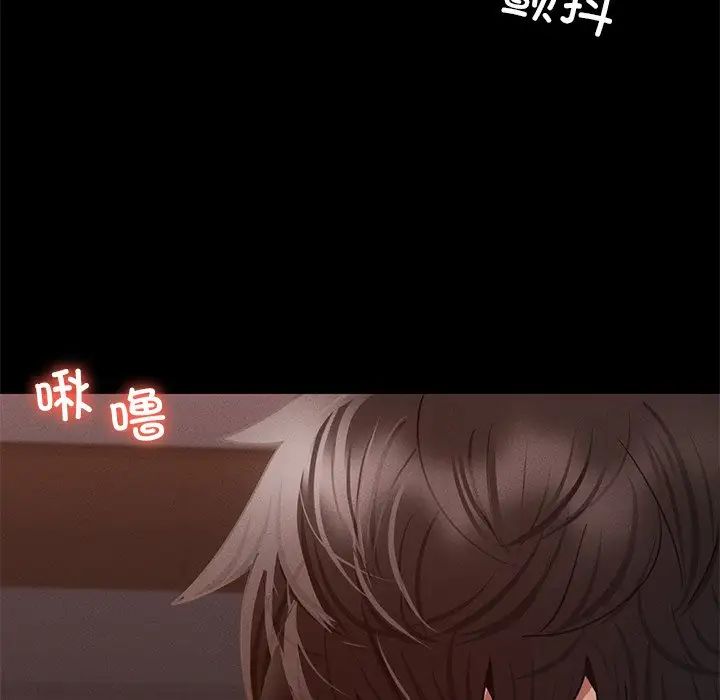 在学校达咩！第4話