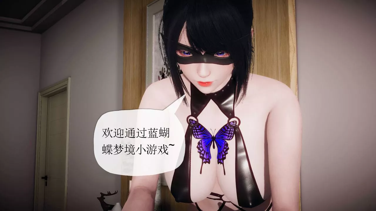 [3D]被同學奪舍的媽媽番外篇06