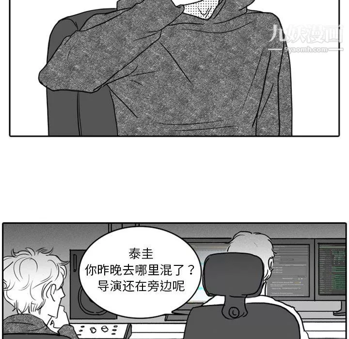 獨戀你的微笑第13話