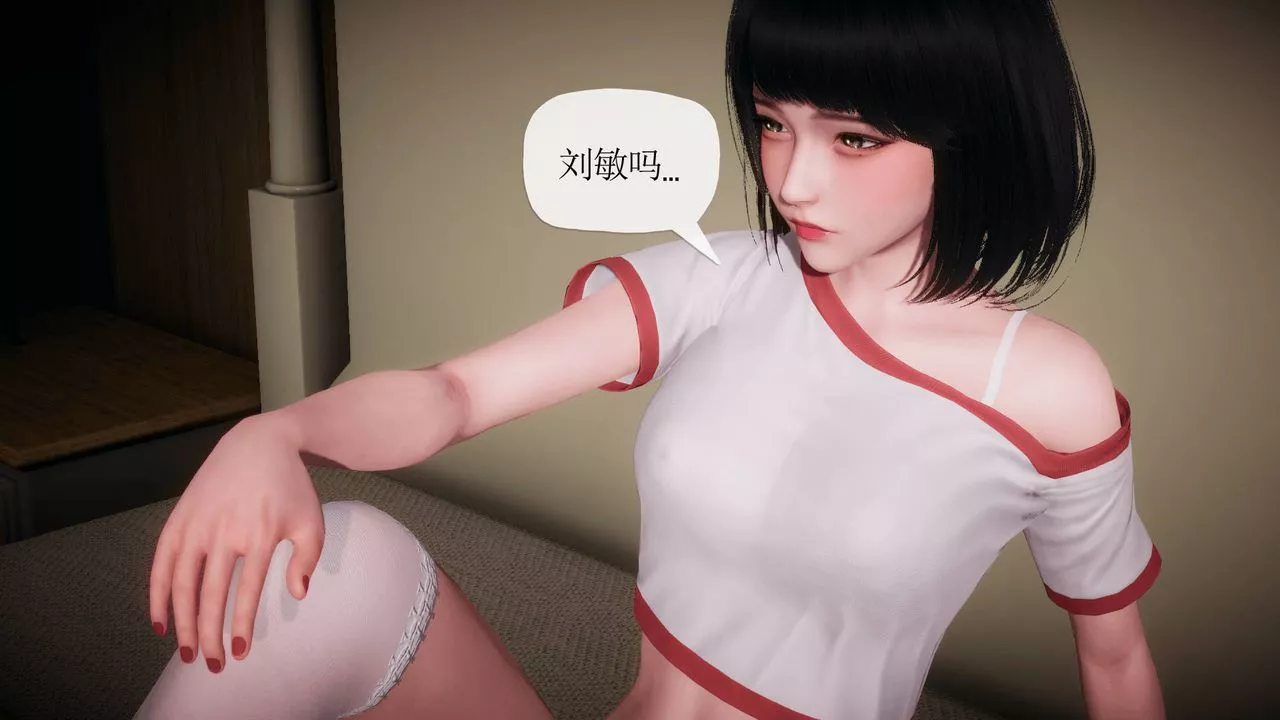 [3D]被同學奪舍的媽媽番外篇06