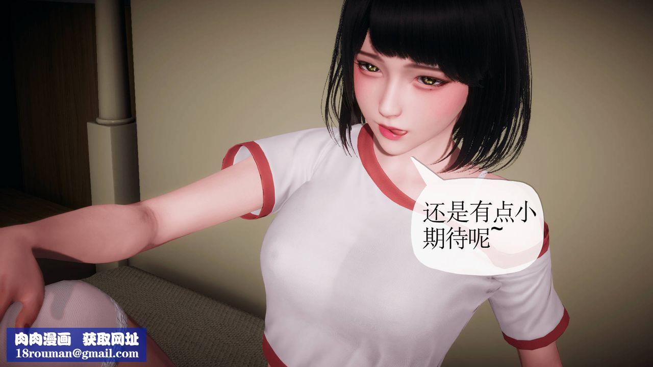 [3D]被同学夺舍的妈妈番外篇06