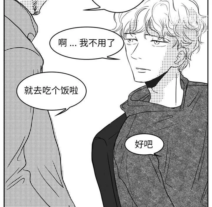 獨戀你的微笑第13話