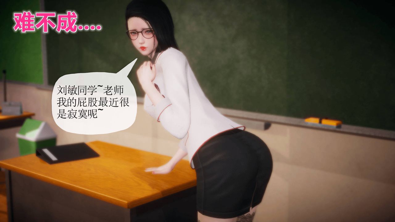 [3D]被同学夺舍的妈妈番外篇07