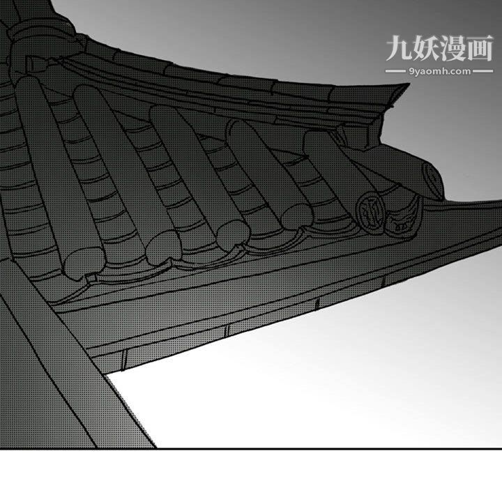 独恋你的微笑第13话