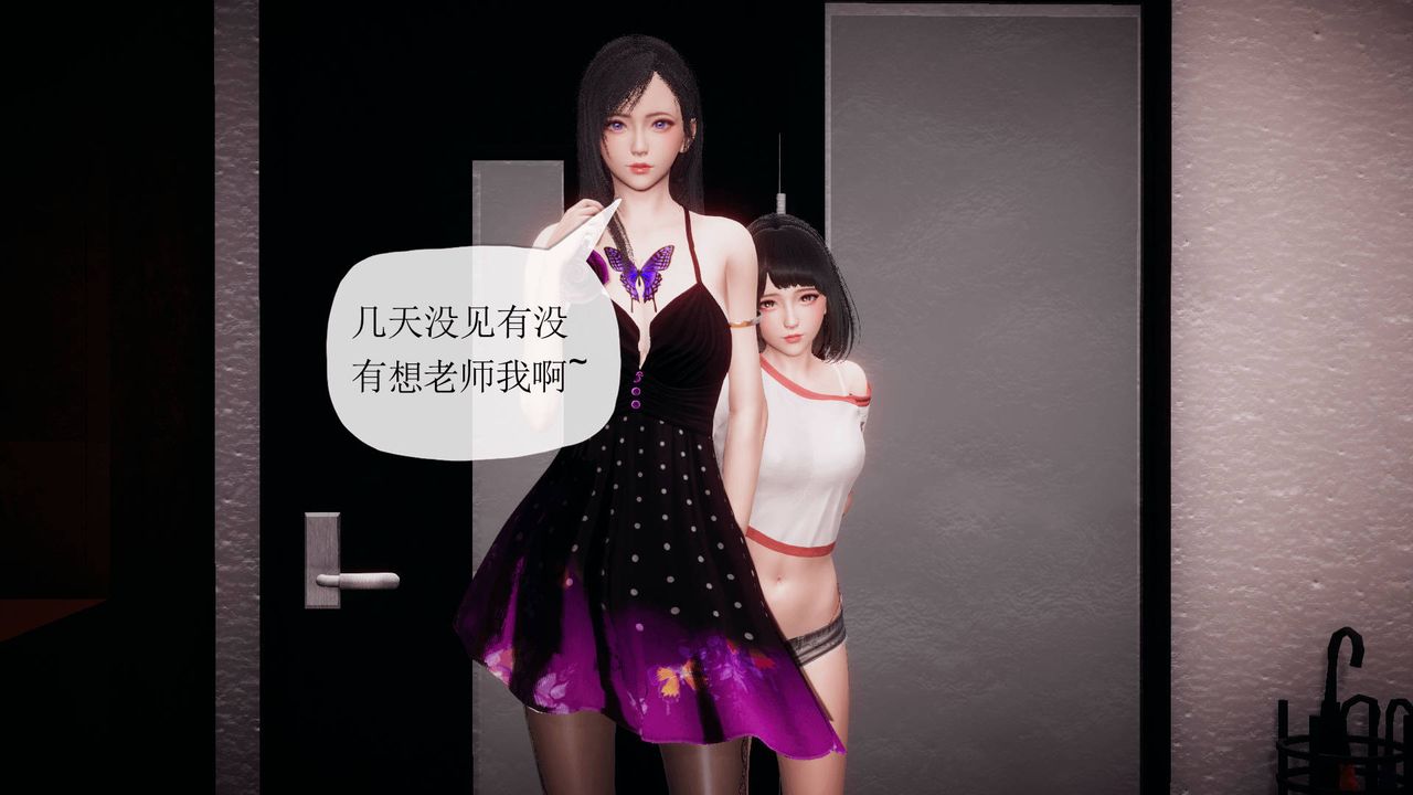 [3D]被同学夺舍的妈妈番外篇07
