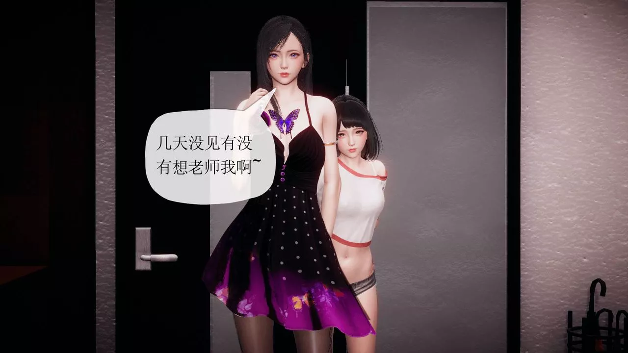 [3D]被同學奪舍的媽媽番外篇07
