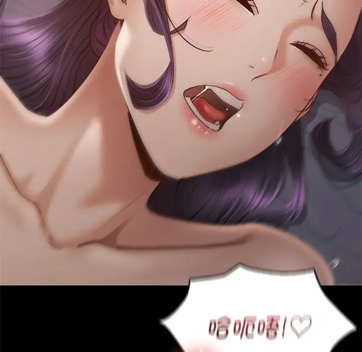 在学校达咩!第4话