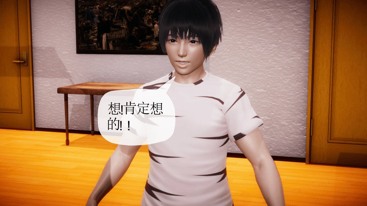 [3D]被同学夺舍的妈妈番外篇07