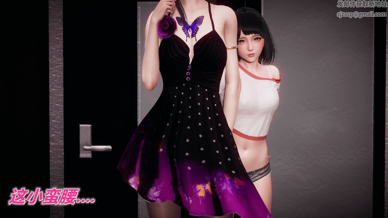 [3D]被同学夺舍的妈妈番外篇07